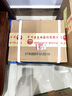 茅臺（MOUTAI）1935 醬香型白酒 53度 500ml*6 整箱裝 曬單實(shí)拍圖