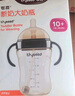 世喜奶瓶6個月以上寶寶ppsu仿母乳斷奶奶嘴嬰兒300ml帶重力球手柄 曬單實拍圖