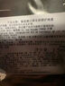 赫蓮娜HR全新黑繃帶駐齡體驗(yàn)禮（黑繃帶50PX 1.5ml） 曬單實(shí)拍圖