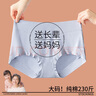 莫代爾內褲女士媽媽高腰無(wú)痕大碼質(zhì)棉底檔200斤抗菌三角內褲3條裝 曬單實(shí)拍圖