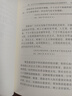 正版圖書(shū) 《習近平關(guān)于注重家庭家教家風(fēng)建設論述摘編》（大字本）9787507347180 中央文獻出版社 湖北新華書(shū)店旗艦店 曬單實(shí)拍圖