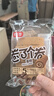 桃李卷了個卷蛋糕  軟蛋糕營養(yǎng)早餐食品代餐下午茶夾心蛋糕 咖啡味100g/袋*6袋 共600g 曬單實(shí)拍圖
