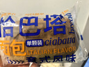 new boundaries恰巴塔1000g 面包歐包全麥粗糧早餐健身代餐手工DIY三明治 曬單實(shí)拍圖