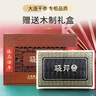 曉芹 大連干海參 250g30-45只 遼刺參 海參干貨 半斤裝禮盒 曬單實(shí)拍圖