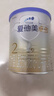 愛他美（Aptamil）卓傲較大嬰兒配方奶粉2段（6—12月齡）300g  小罐裝試用裝 曬單實(shí)拍圖