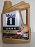 美孚（Mobil）金美孚 先進(jìn)全合成汽機(jī)油經(jīng)典表現(xiàn) 0W-20 SP 4L 新升級(jí) 汽車保養(yǎng) 曬單實(shí)拍圖