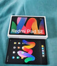 小米(MI) 紅米平板Redmi Pad SE 11英寸平板電腦 90Hz高刷 娛樂(lè)影音辦公學(xué)習(xí)平板 6+128GB星河紫 曬單實(shí)拍圖