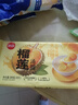 思念大黃米黑芝麻湯圓454g約15顆 黃米湯圓 粗糧早餐奶茶元宵湯圓 曬單實(shí)拍圖