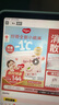 好奇（Huggies）鉑金裝小桃褲成長褲XL96片(12-17kg)加大號尿不濕【消暑散熱】 曬單實拍圖