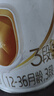 伊利金領(lǐng)冠育護(hù)【5倍DHA好腦力】幼兒奶粉3段(1-3歲)1200g三聯(lián)裝 曬單實(shí)拍圖