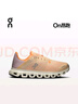 On 昂跑 Cloud 6 Coast 2025 春夏新品女款可踩跟休閑運動(dòng)鞋 Blonde | Mauve 金黃色 | 藕合色 39 曬單實(shí)拍圖