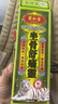 寶和堂鉑虎金剛霹靂腰頸椎坐骨舒痛靈活絡(luò )油藥油手腳痹痛腰酸背痛關(guān)節疼痛肩周炎驅風(fēng)祛濕50ml 曬單實(shí)拍圖
