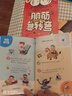 甄典智力鍛煉0-1歲嬰兒玩具會說話的識字大王3000字幼兒學前識字 A001創(chuàng)世腦筋急轉(zhuǎn)彎 曬單實拍圖