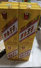 茅臺（MOUTAI）金王子 醬香型白酒 53度 500ml*6 整箱裝 曬單實拍圖
