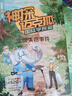 【新書到貨】神探邁克狐·國際學院篇 (全6冊） 6冊隨選 多多羅系列圖書 帶孩子思考培養(yǎng)邏輯思維小學生課外讀物正版包郵 暑假作業(yè) 一升二暑假銜接 小升初暑假銜接 曬單實拍圖
