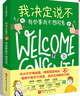 【新華正版】我決定說不： 有些事我不想同意 她來了請準備1+2 全套共2冊 青春期女孩9-15歲女孩月經(jīng)大姨媽性教育百科  (澳)優(yōu)米·斯泰恩斯 梅麗莎·康 我決定說不： 有些事我不想同意 曬單實拍圖
