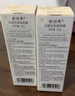 歐珀萊（AUPRES）PA+++（隔離霜 防曬  保濕 水潤） 肌密光采隔離霜30ml 曬單實(shí)拍圖