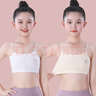 迪士尼女童內(nèi)衣發(fā)育期第一階段8-12歲兒童背心內(nèi)穿單層吊帶內(nèi)衣 白色+粉色+膚色 3件 均碼 M碼(適合55-75斤) 曬單實(shí)拍圖