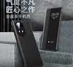 檸木唐 華為Nova12手機殼Nova12Pro/活力版保護套Ultra翻蓋式視窗皮套鏡頭全包外殼 炫酷黑-翻蓋式視窗皮套 華為Nova12 Pro 曬單實拍圖