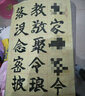臻言 湖筆 羊毫提筆 光鋒細羊毫毛筆書(shū)法繪畫(huà)創(chuàng  )作大號毛筆 顏體歐體趙體對聯(lián)福字大楷大字練習用筆 曬單實(shí)拍圖