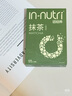 因紐粹 一級抹茶 抹茶粉拿鐵蛋糕烘焙用奶茶無添加抹茶沖飲（3g*10袋） 曬單實拍圖