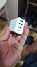 品勝3C認(rèn)證 18W充電器多口USB/Type-c快充頭四口通用蘋果iPhone16/15/14華為三星小米安卓手機(jī)平板插頭 曬單實(shí)拍圖