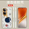 霸時代 適用 IQOONeo10手機(jī)殼iqoo neo10pro保護(hù)套vivo液態(tài)硅膠軟殼防摔全包仰望星空創(chuàng)意高級雙側(cè)邊外殼 古董白【雙側(cè)邊仰望星空】 IQOOneo10/neo10Pro 曬單實拍圖
