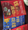 好玩的金融 錢(qián)是怎么流動(dòng)的+會(huì )存錢(qián)也會(huì )花錢(qián) 套裝共2冊 曬單實(shí)拍圖