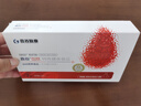 嘉谷肽業(yè)嘉谷血肽特殊膳食食品 50ml*6/盒 一盒 曬單實(shí)拍圖