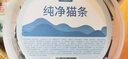 parlmu帕藍(lán)姆貓零食貓條0添加15g*100支貓罐頭濕糧幼貓貓草魚油磷蝦混合 曬單實(shí)拍圖