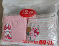 浪莎（LangSha）兒童內(nèi)褲女童內(nèi)褲中大童5A抑菌內(nèi)褲寶寶青少年平角短褲6條裝 120 曬單實(shí)拍圖