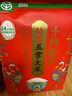 十月稻田 特等五常大米 綠色食品 10斤(官方溯源 原糧稻花香2號(hào) 特級(jí)大米) 曬單實(shí)拍圖