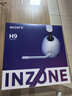 適用 Sony/索尼 INZONE H9 H3 H7 H5頭戴耳機(jī)收納包耳機(jī)盒便攜抗壓收納盒耳機(jī)包 黑色【便攜收納包】 曬單實(shí)拍圖
