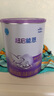 雀巢（Nestle）超啟能恩1段嬰幼兒乳蛋白部分水解配方奶粉0-12個(gè)月適用380g 曬單實(shí)拍圖