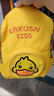 G.DUCKKIDS新款小黃鴨幼兒書包男女孩寶寶托班小中兒童可愛大班幼兒園背包 黃色 小號28*25*12cm 曬單實拍圖