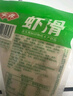 蝦滑量販裝1.5kg共10袋 蝦仁含量≥80%火鍋食材關(guān)東煮麻辣燙燒烤 曬單實拍圖