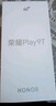 華為Nova14  Pro 可選 Play 9T2000 nits高亮護眼屏超6000mAh 耐久大電池防水抗摔直屏支持5G月影白 幻夜黑【8GB+128GB】 官方標(biāo)配【延保3年:365天只換不修+ 曬單實拍圖