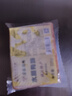 宴春鎮江特產(chǎn)水晶肴肉肴蹄新鮮225g*4真空鹵肉冷盤(pán)涼菜熟食肉制品生鮮 225g*4袋（簡(jiǎn)裝無(wú)禮盒） 曬單實(shí)拍圖