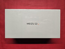 魅族（MEIZU）22 12GB+256GB 月白天青 5000萬(wàn)旗艦四主攝 3X超清潛望長(cháng)焦 第四代驍龍8s 5G拍照手機 享國補 曬單實(shí)拍圖