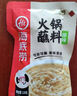 大莊園國產(chǎn)內(nèi)蒙肚包肉500g 新鮮羔羊肉 草原特產(chǎn) 速凍調(diào)制食品 火鍋食材 曬單實拍圖
