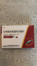 [依葉]馬來(lái)酸依那普利葉酸片 10mg:0.8mg*7片 10盒裝 26年1月過(guò)期 曬單實(shí)拍圖