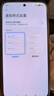 小米（MI）REDMI Turbo 4 Pro 第四代驍龍8s 7550mAh長(cháng)續航 12GB+512GB 粉金色 小米紅米5G手機 曬單實(shí)拍圖
