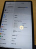 小米 華為 榮耀 蘋(píng)果 Apple 聯(lián)想小新 Oppo Vivo 三星 一加 拯救者 iPad 百元 千元 學(xué)生 網(wǎng)課 二手平板電腦 小米 曬單實(shí)拍圖