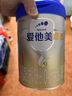 愛他美（Aptamil）卓傲嬰兒配方奶粉1段（0—6月齡）800g*1罐  愛他美卓傲 曬單實(shí)拍圖