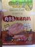 爺爺的農場(chǎng) 黑豬午餐肉兒童0添加 寶寶兒童零食早餐小學(xué)生火腿兒童早餐240g 曬單實(shí)拍圖