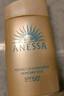安熱沙（Anessa）【采銷直播間】新一代小金瓶防曬乳60mL王嘉爾同款防曬霜學(xué)生軍訓(xùn) 曬單實拍圖