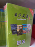 【官方獨家】典范英語(yǔ)8 英語(yǔ)分級閱讀 英文原版章節書(shū) 中學(xué)課外閱讀 弘書(shū)閣原版引進(jìn) 曬單實(shí)拍圖