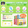 【官方旗艦】ABCreading會員月卡3-12歲兒童0基礎英語啟蒙美國原版RAZ啟蒙繪本 【啟蒙會員】VIP月卡（贈DK3天體驗卡） ABC Reading會員 曬單實拍圖