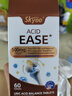 Skyoo美國品牌尿酸呵護(hù)片 3瓶裝 曬單實(shí)拍圖