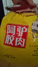 麥福記新鮮正宗東阿驢肉熟食山東特產(chǎn)醬香真驢肉五香真空包裝即食鹵驢肉 東阿醬驢肉200g*2包 曬單實拍圖